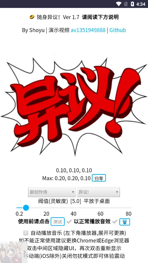 ��������(Ȥζ��������)v1.0.4 �ֻ����ͼ