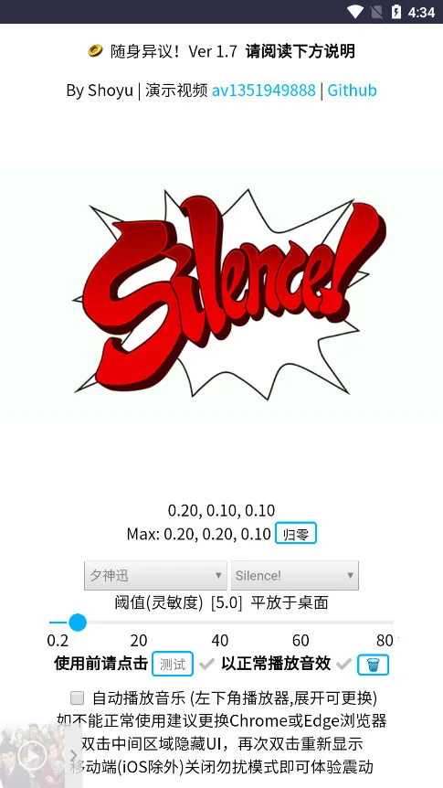 ��������(Ȥζ��������)v1.0.4 �ֻ����ͼ