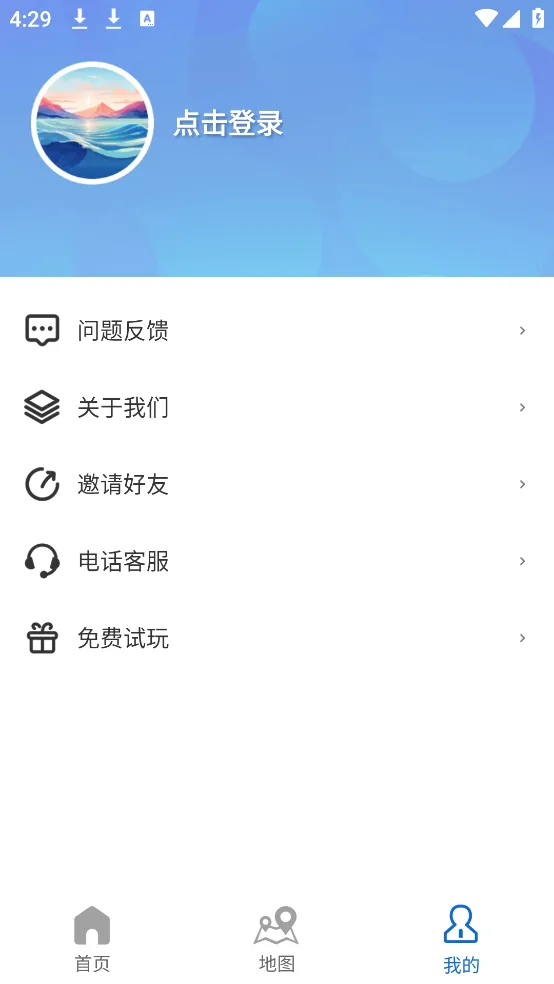 ��ϫʱ���(��������)v7.0 �ֻ����ͼ