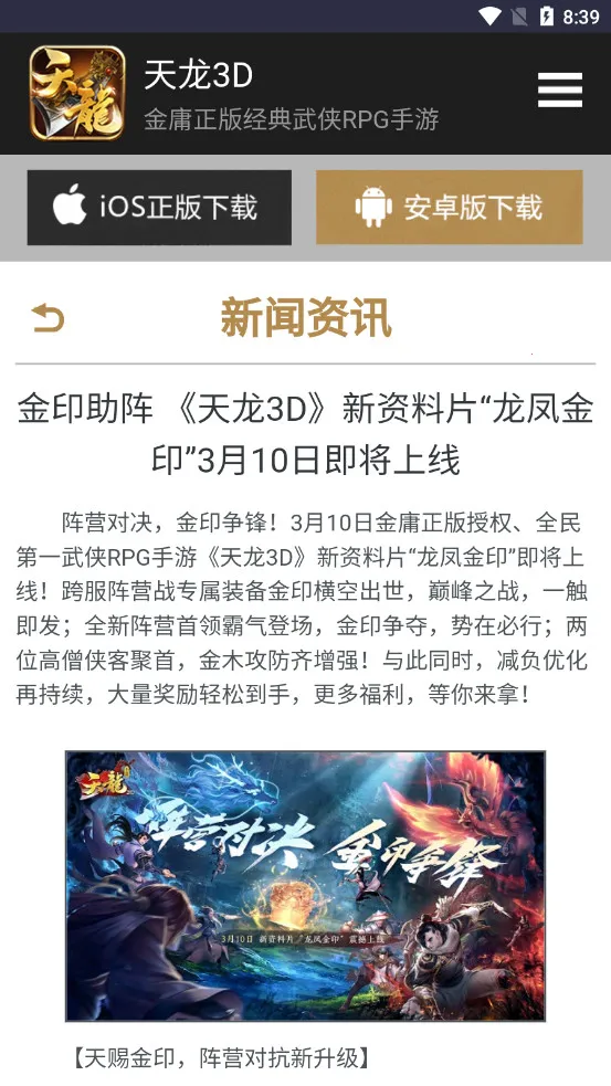 ������԰2026���°汾v1.0 �ֻ����ͼ