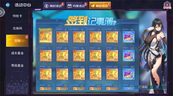 ����Ů����2026�ٷ����°汾