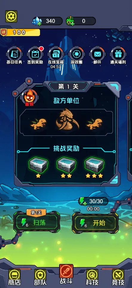 �Ǽʱ����������ý�����2026�ٷ�����v1.0 ��Ѱ��ͼ