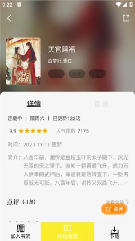 ��ͼ����������(�����Ķ�����)v1.0.6 �ٷ������ͼ