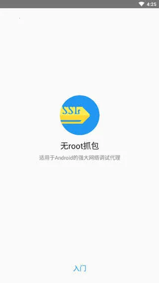 ��rootץ������2026���ذ�װv1.7.2 ��׿���ͼ
