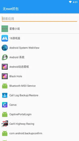 ��rootץ������2026���ذ�װv1.7.2 ��׿���ͼ