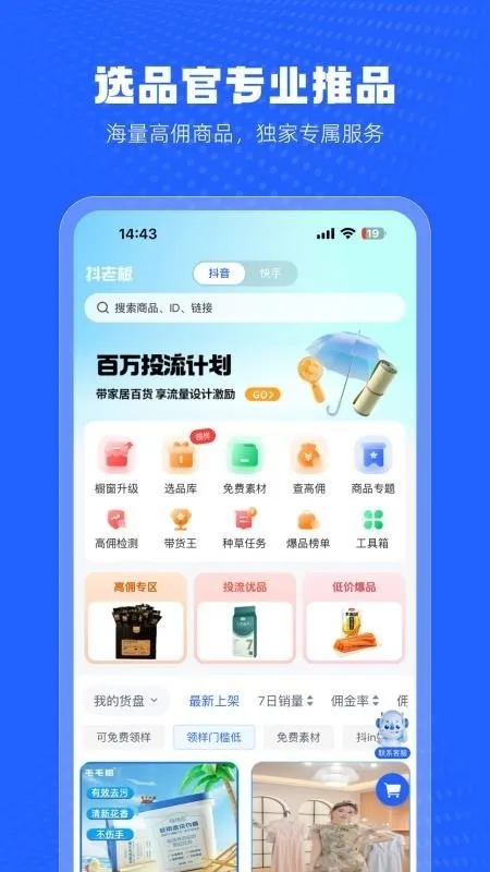 ���ϰ����(����ֱ������)v1.6.9 ��Ѱ��ͼ