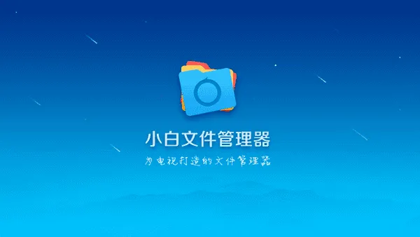 С���ļ����������Ӱ�(�����ļ�������)v4.2.5 ��Ѱ��ͼ