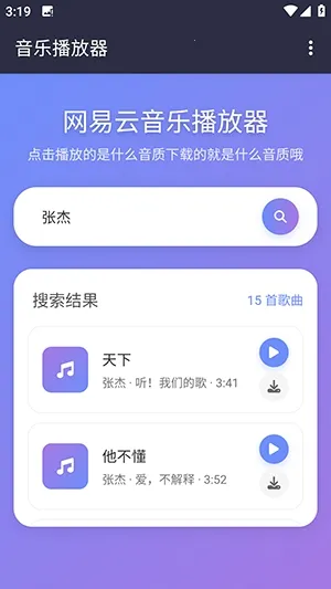 NAN����(���ֲ�������)v1.1.0 �ٷ������ͼ