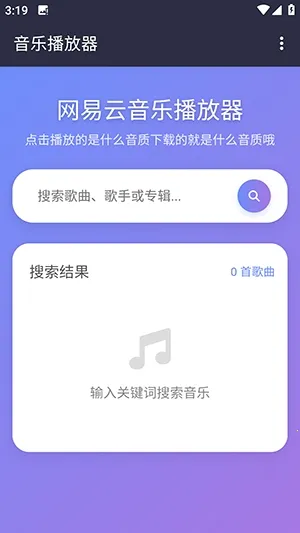 NAN����(���ֲ�������)v1.1.0 �ٷ������ͼ