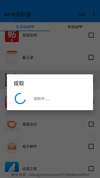 APK��ȡ��lite �޹���2026�ٷ�����v3.0.1 �ֻ����ͼ