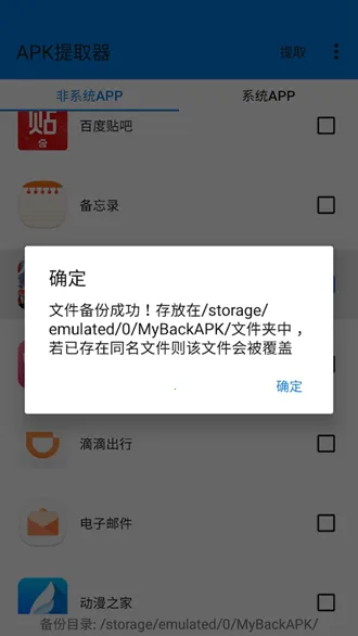 APK��ȡ��lite �޹���2026�ٷ�����v3.0.1 �ֻ����ͼ