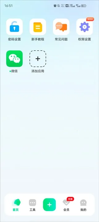 �����������(��˽��������)