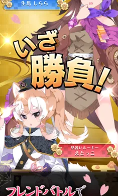 ������ս�����Ｏ���շ�������Ѽ�����(������ս��Ϸ)v3.15.1 �ٷ������ͼ