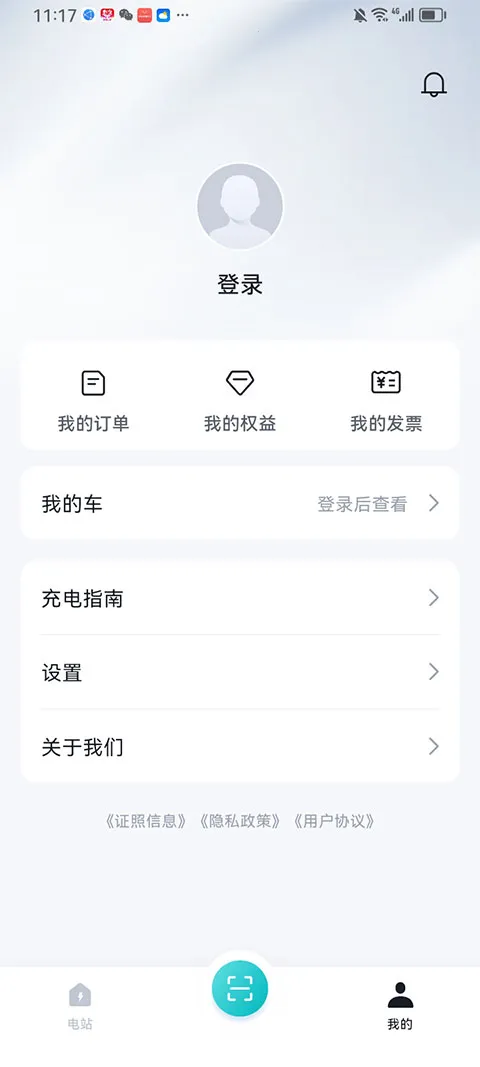 ���ǵ�����(������Ӧ��)v1.2.0 ��׿���ͼ