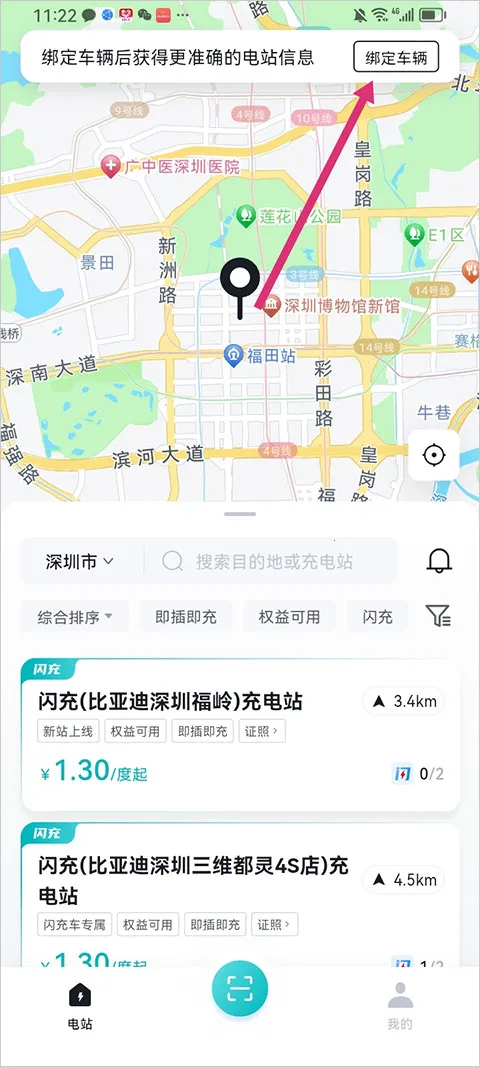 ���ǵ�����(������Ӧ��)