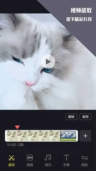 vlog��Ƶ����(��Ƶ��������)v3.3.1.33 ��׿���ͼ
