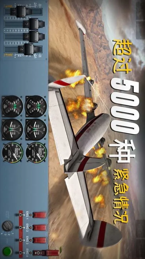������½�ƽ�����ȫ�������ɻ�v3.8.1 �ٷ������ͼ