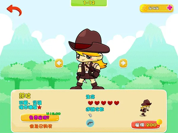PicoƤ�˴�ð��(Ƥ��ð����Ϸ)v1.0.15 �ٷ������ͼ