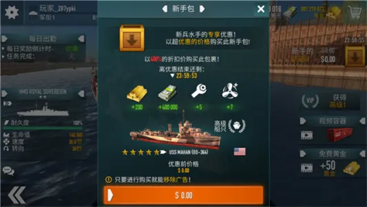 ս���������޻���v1.73.11 �ٷ������ͼ