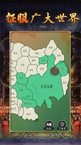 �ʵ�����2��������(�ʵ�ģ����Ϸ)v1.0.2 ��׿���ͼ