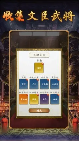 �ʵ�����2��������(�ʵ�ģ����Ϸ)v1.0.2 ��׿���ͼ