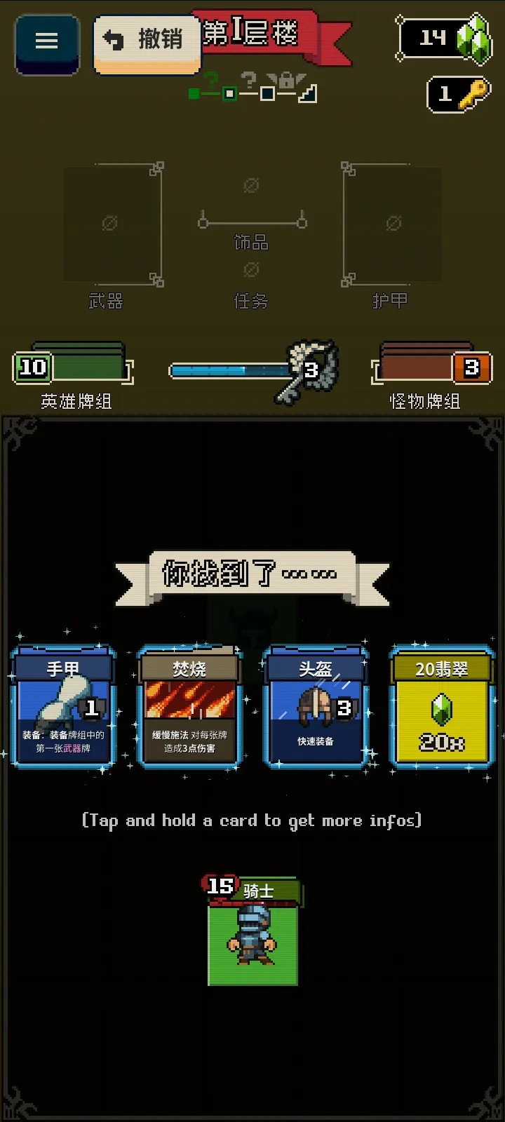 Ѱ����;�ƽ��v1.36 ��Ѱ��ͼ