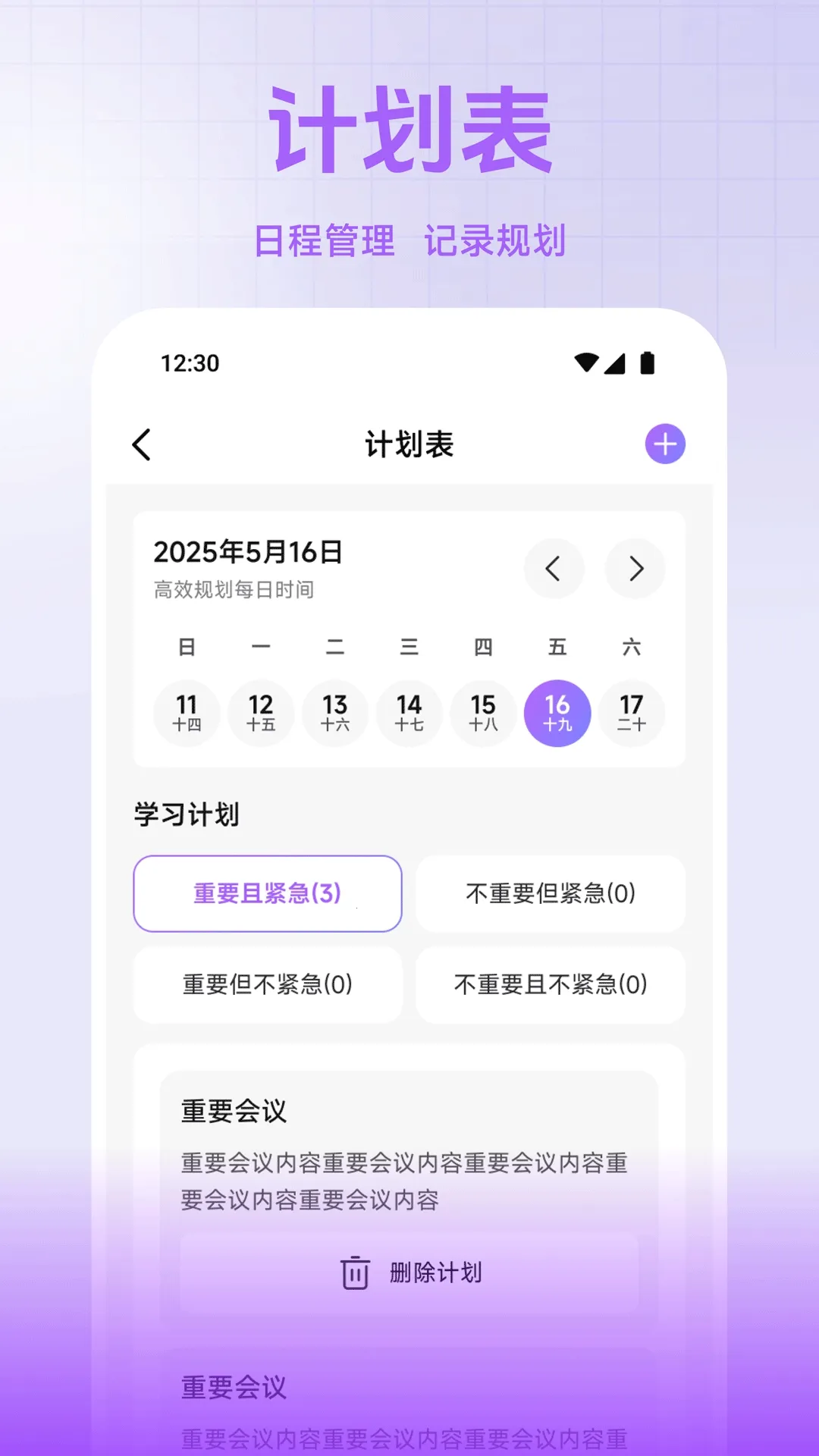 С��è���ְ�׿���ֻ���v1.2 �ٷ������ͼ