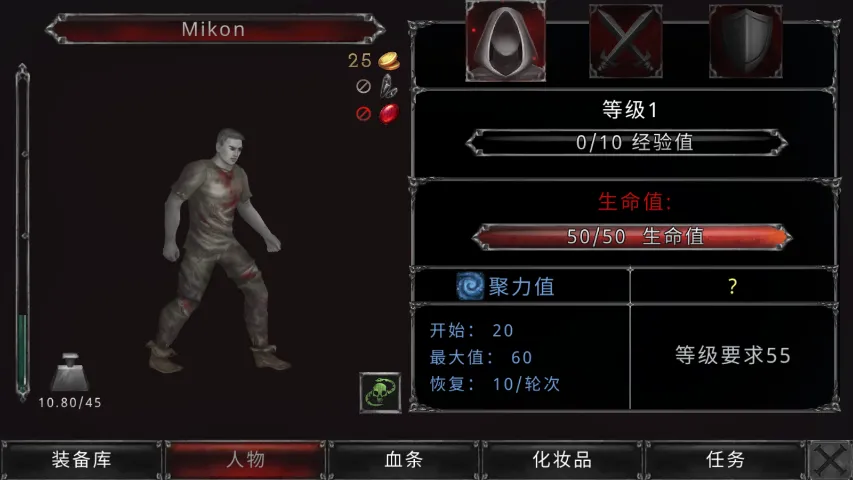 ��Ѫ���Ķ�����Դ���İ�v1.18.122 �ֻ����ͼ