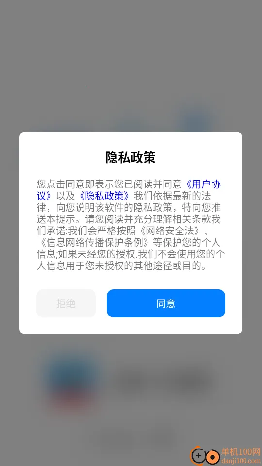 123Υ�´����ٲ�(Υ�²�ѯ����)