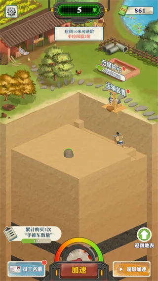 ���������¸�֮·(ģ���ڱ���Ӫ��Ϸ)v1.1.9 ��׿���ͼ