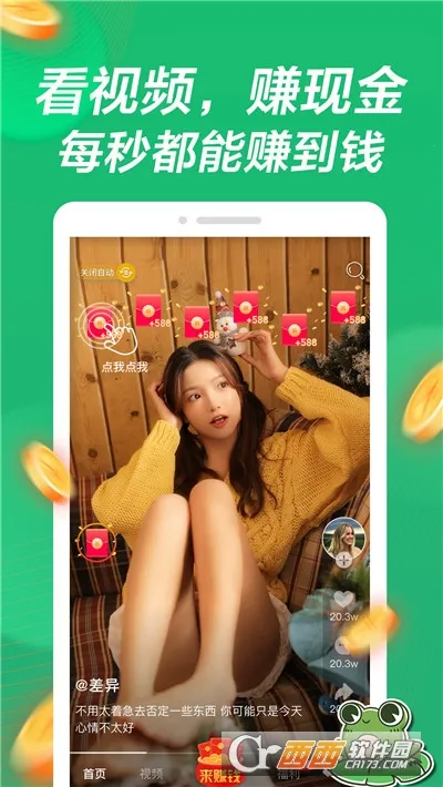 Ӱ����Ƶ��׿���ֻ���v1.1.0 ��Ѱ��ͼ