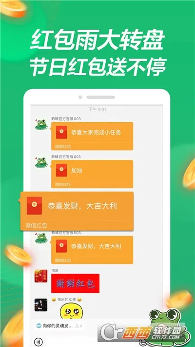 Ӱ����Ƶ��׿���ֻ���v1.1.0 ��Ѱ��ͼ