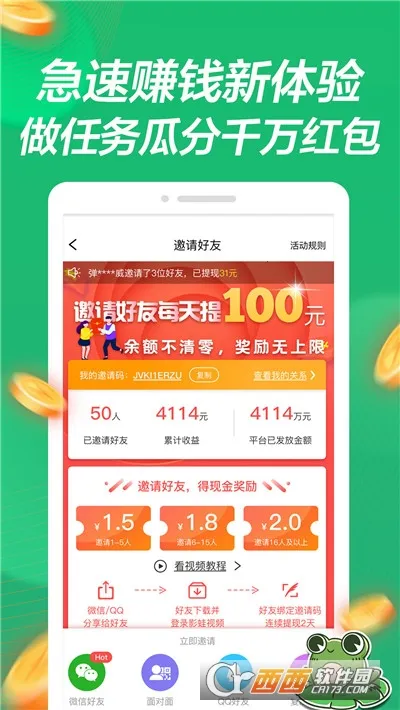 Ӱ����Ƶ��׿���ֻ���v1.1.0 ��Ѱ��ͼ