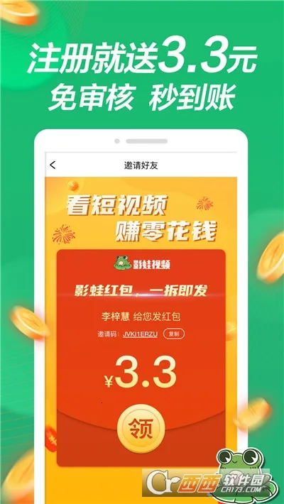 Ӱ����Ƶ��׿���ֻ���v1.1.0 ��Ѱ��ͼ