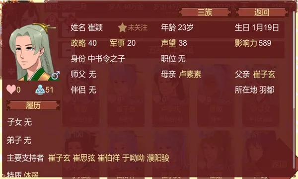 Ů�۵��ճ�2026�ٷ����°汾v1.65 ��׿���ͼ