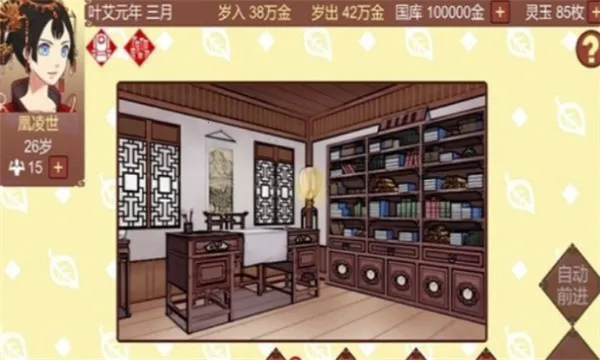 Ů�۵��ճ�2026�ٷ����°汾v1.65 ��׿���ͼ