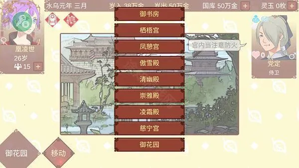 Ů�۵��ճ�2026�ٷ����°汾