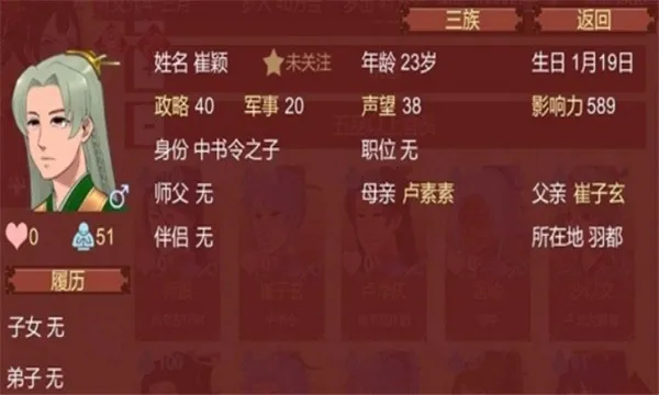 Ů�۵��ճ�2026�ٷ����°汾v1.65 ��׿���ͼ