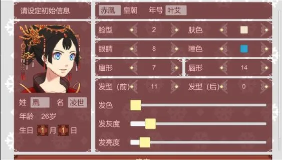Ů�۵��ճ�2026�ٷ����°汾