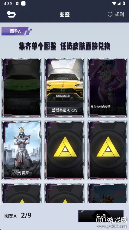 ƤƤgo(��ϷƤ����ȡ)v1.0.325 �ٷ������ͼ