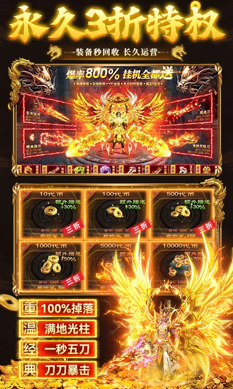 ����-Online2026���°汾v1.0.2 �ֻ����ͼ