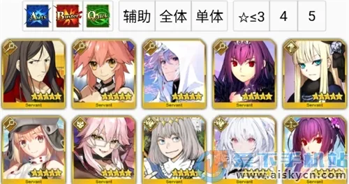 Chaldea(FGO��Ϸ����)