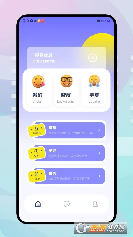 �ź���Ƶ(�ֻ�׷������)v1.9.1 ��Ѱ��ͼ