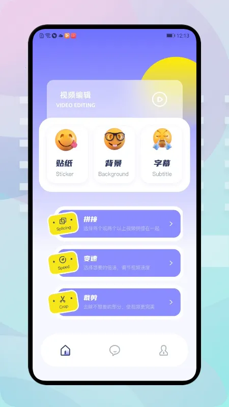 �ź���Ƶ(�ֻ�׷������)v1.9.1 ��Ѱ��ͼ