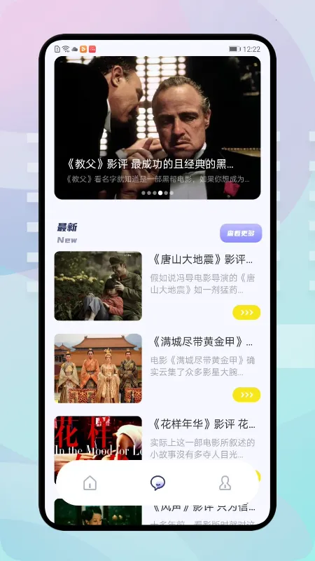�ź���Ƶ(�ֻ�׷������)v1.9.1 ��Ѱ��ͼ