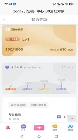 00�󴦶���2026���ذ�װv9.3.7 ��׿���ͼ