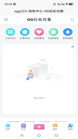 00�󴦶���2026���ذ�װv9.3.7 ��׿���ͼ