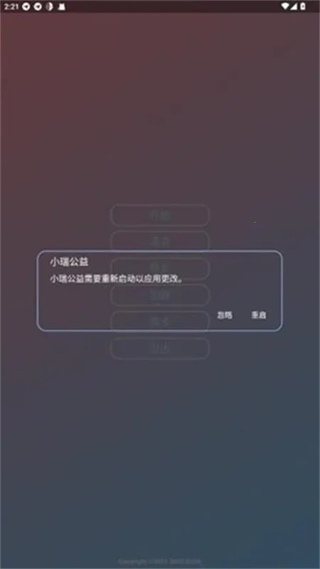 С���泬��Ȼ(��Ϸ��������)v1.5 ��Ѱ��ͼ
