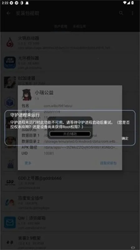 С���泬��Ȼ(��Ϸ��������)v1.5 ��Ѱ��ͼ