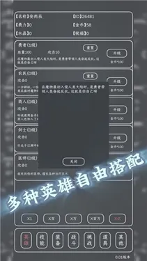 ħ��MAX(���ùһ�RPG��Ϸ)v0.18 �ٷ������ͼ